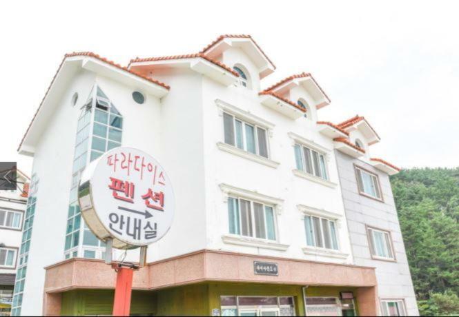 Paradise Pension Tongyeong Exterior foto